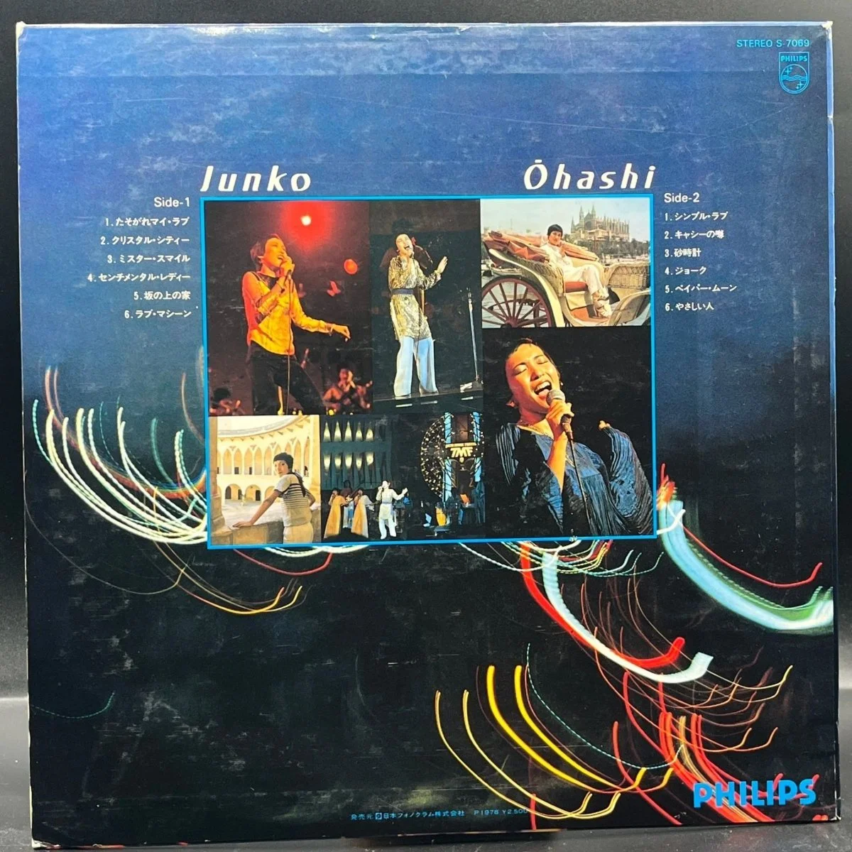 junko-ohashi-twilight-my-love-876380.jpg