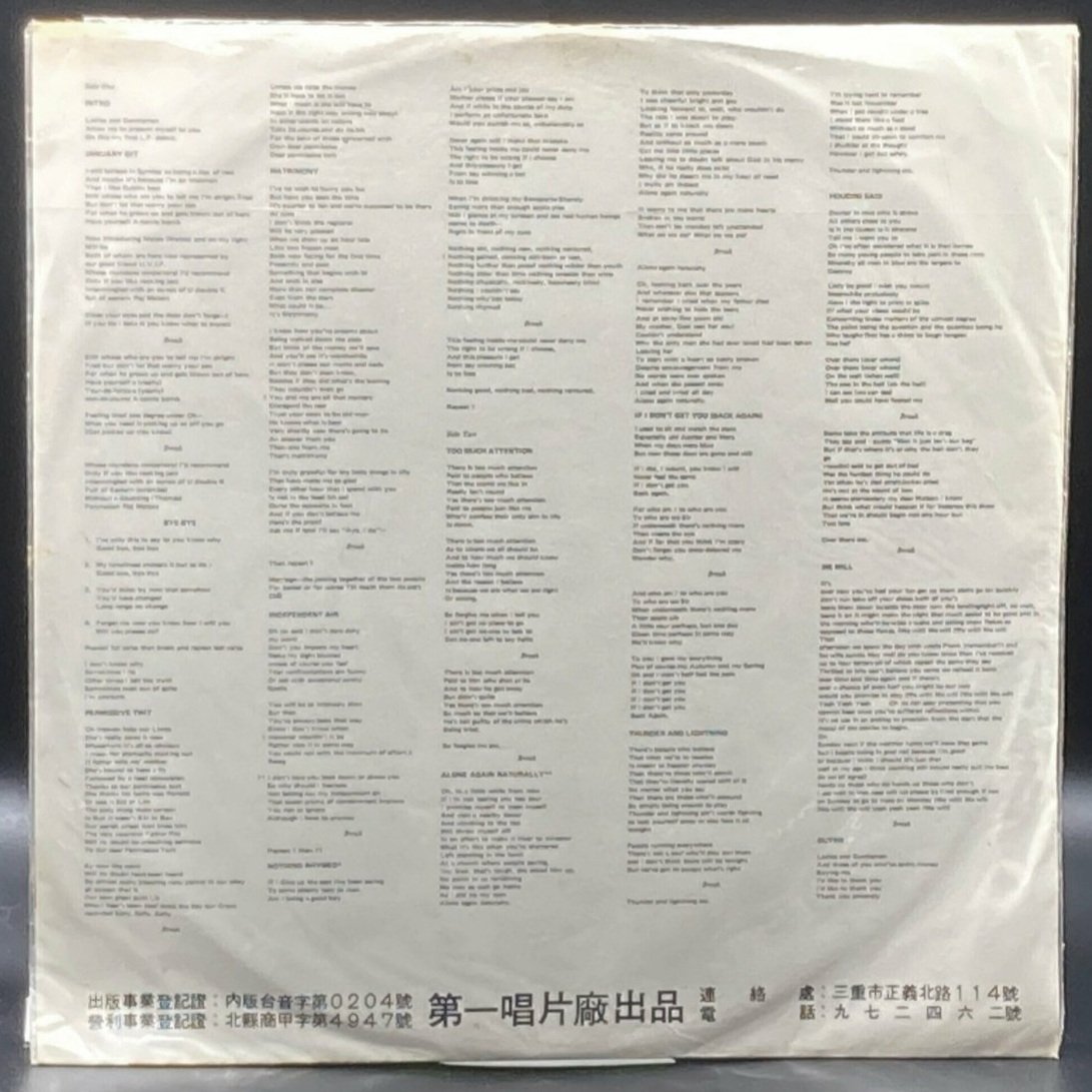 Gilbert O'Sullivan - Himself (Unofficial) - Ominous Synths Records
