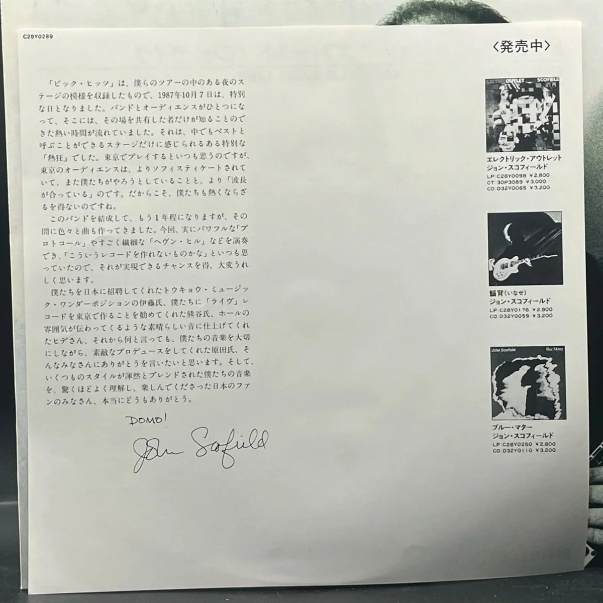 the-john-scofield-band-pick-hits-live-761361.jpg
