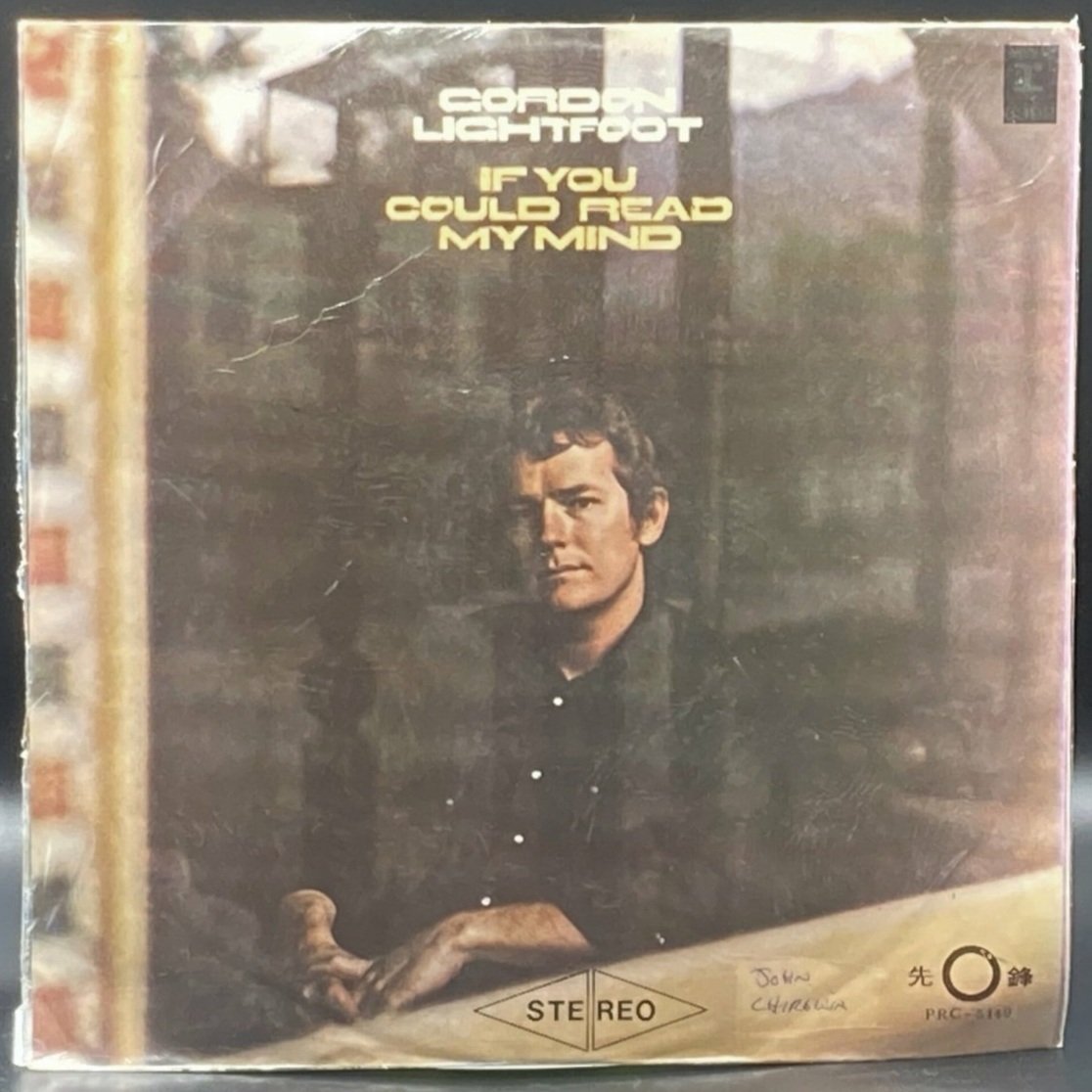 Gordon Lightfoot - If You Could Read My Mind (Unofficial) - Ominous Synths Records