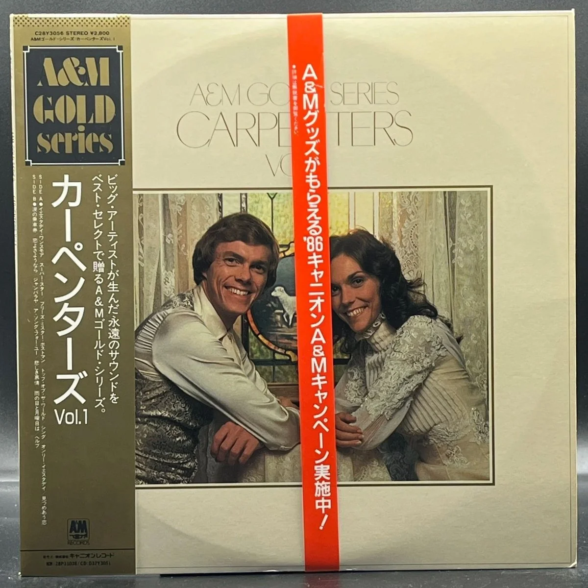 Carpenters - A&M Gold Series, Vol. I