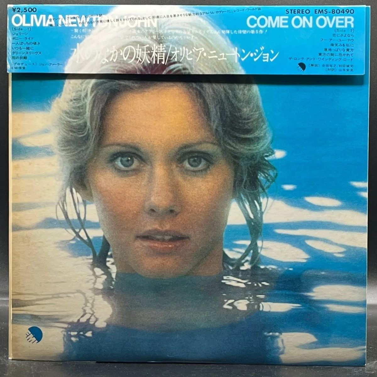 olivia-newton-john-come-on-over-697093.jpg