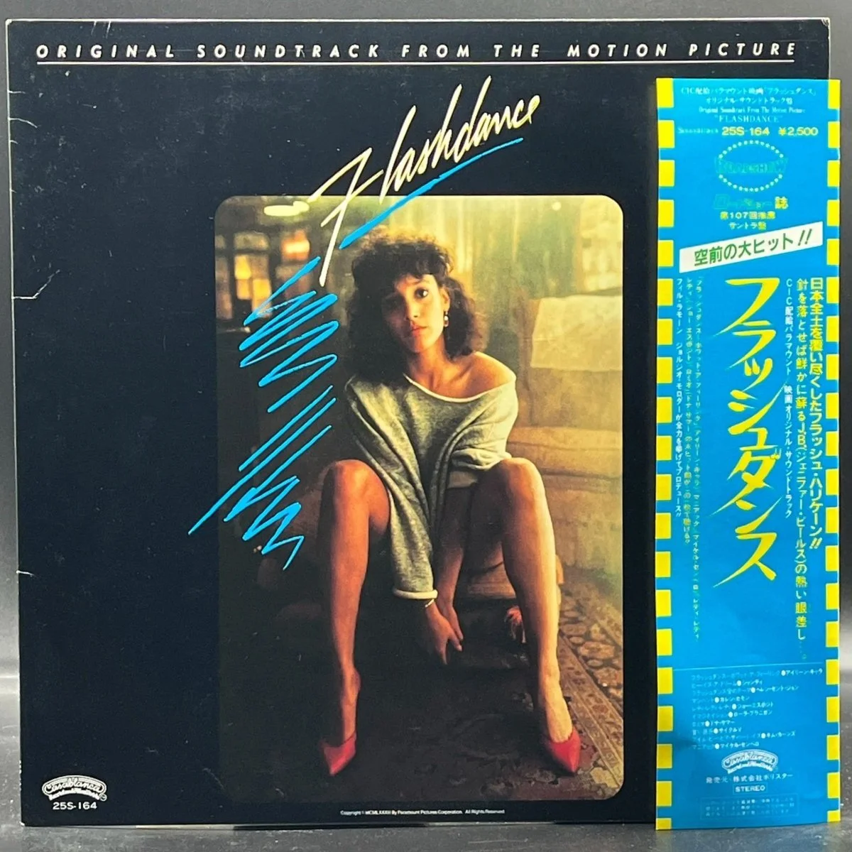 Flashdance (Original Soundtrack)