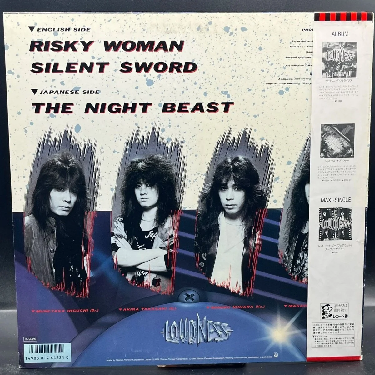 loudness-risky-woman-single-446560.jpg