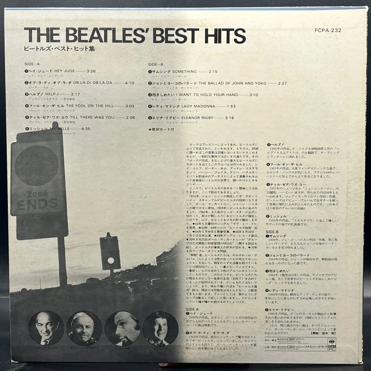 the-beatles-best-hits-233468.jpg