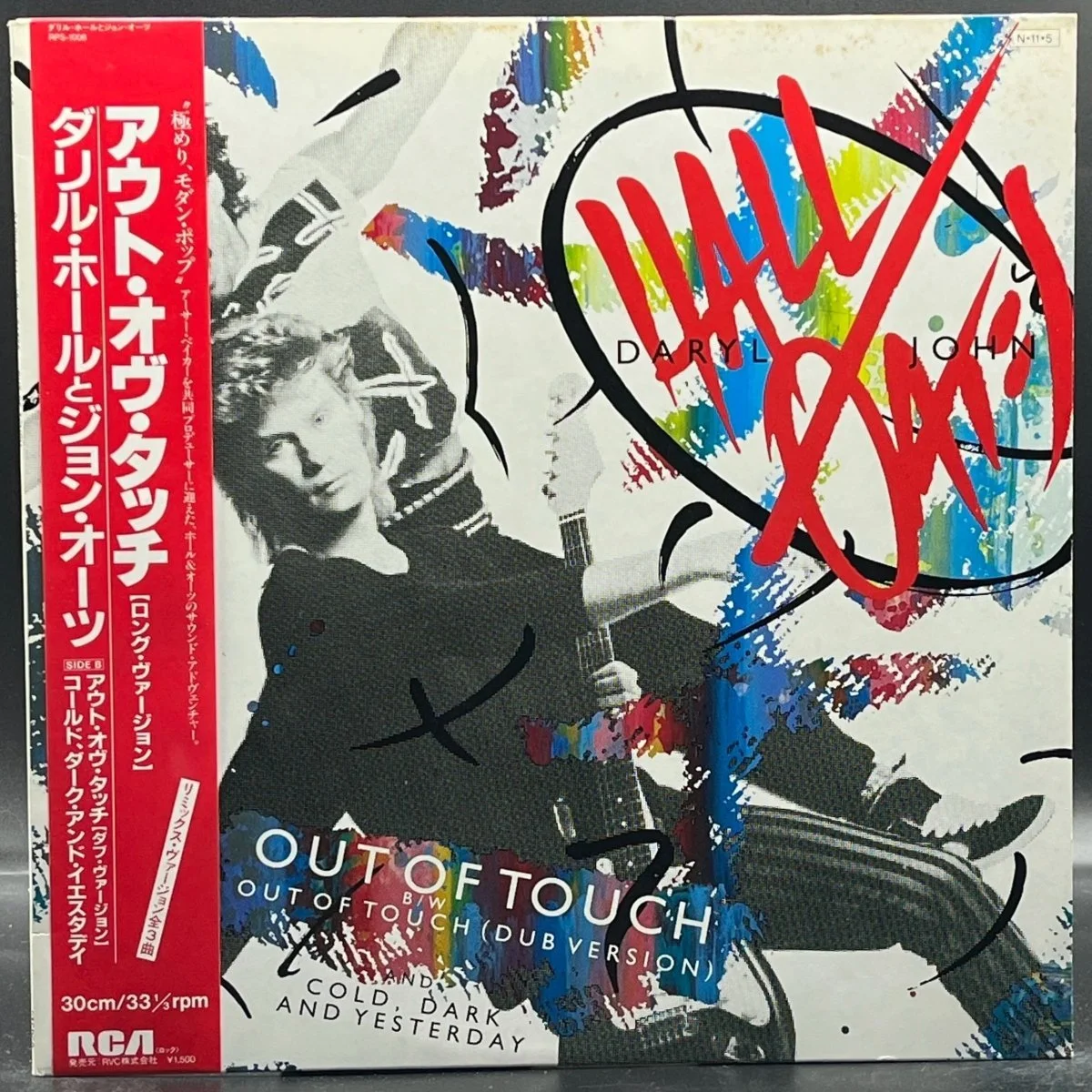 Hall & Oates - Out Of Touch (Single)
