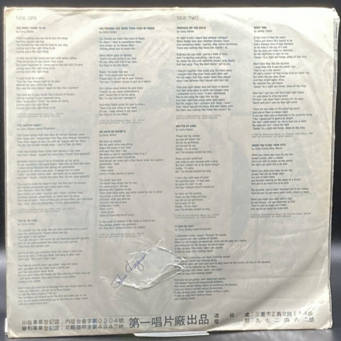 Carly Simon - No Secrets (Unofficial) - Ominous Synths Records