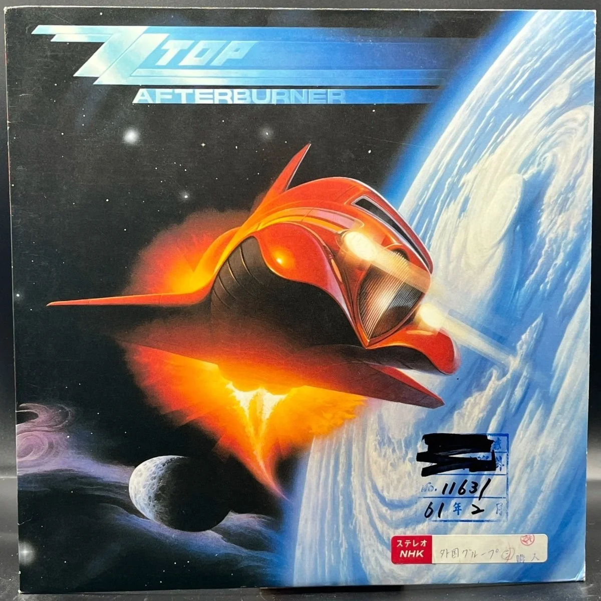 zz-top-afterburner-119459.jpg