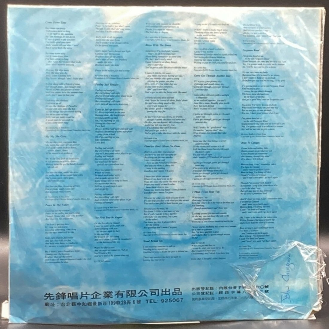 Carole King - Rhymes & Reasons (Unofficial) - Ominous Synths Records