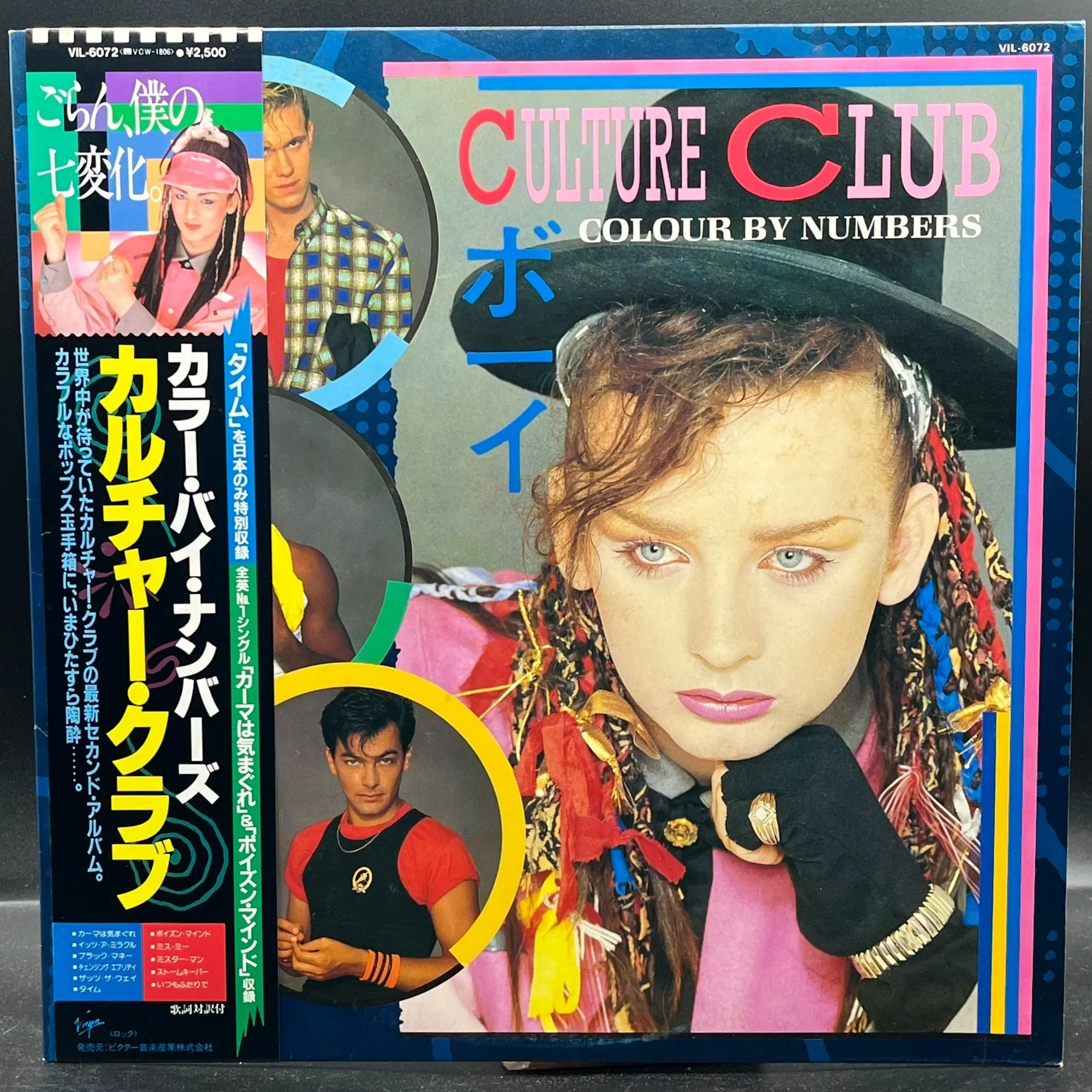 Culture Club - Colour By Numbers