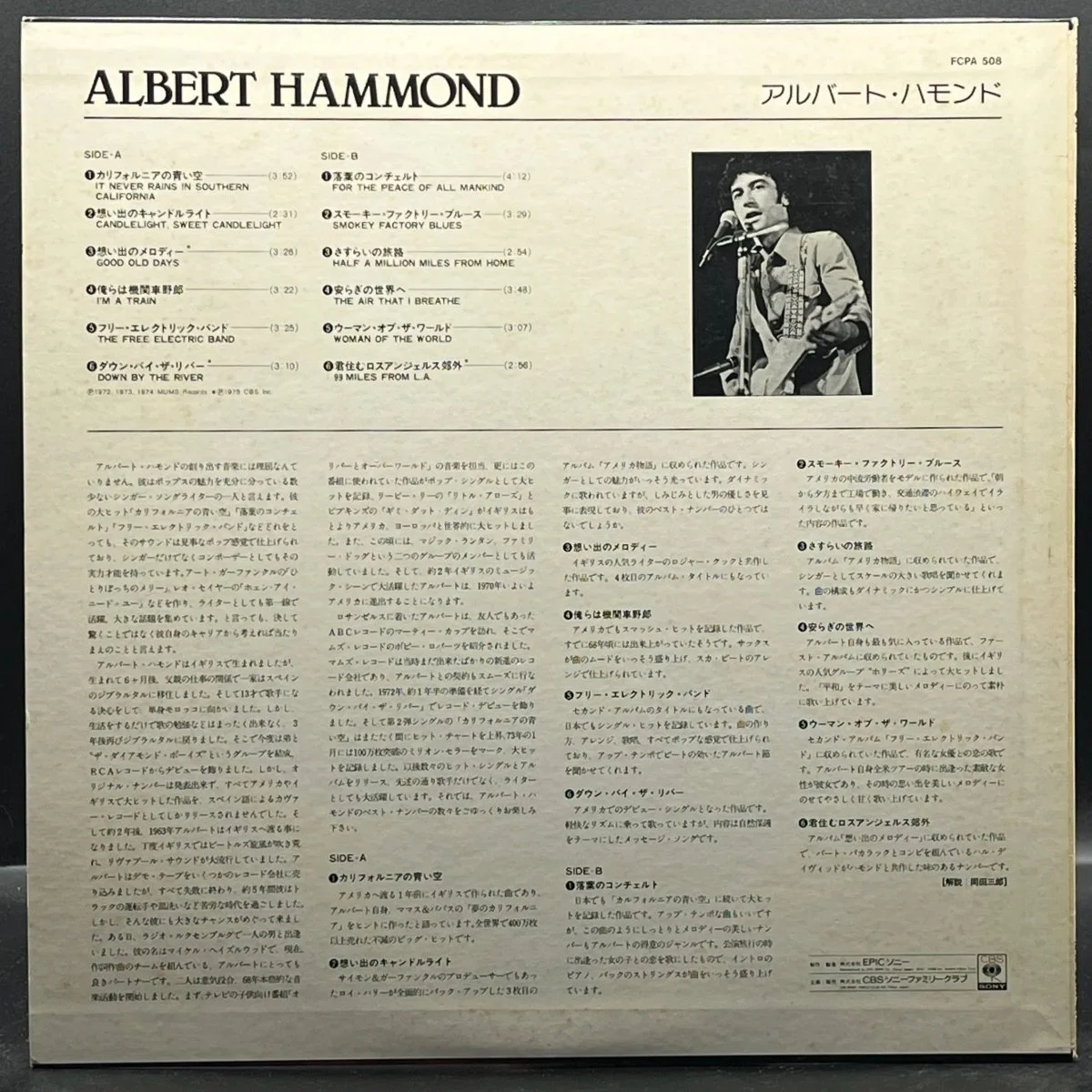 albert-hammond-albert-hammond-294045.jpg