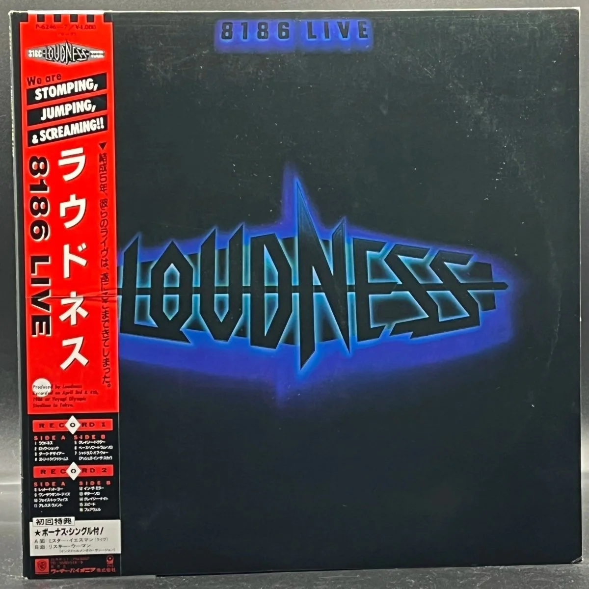 Loudness - 8186 Live