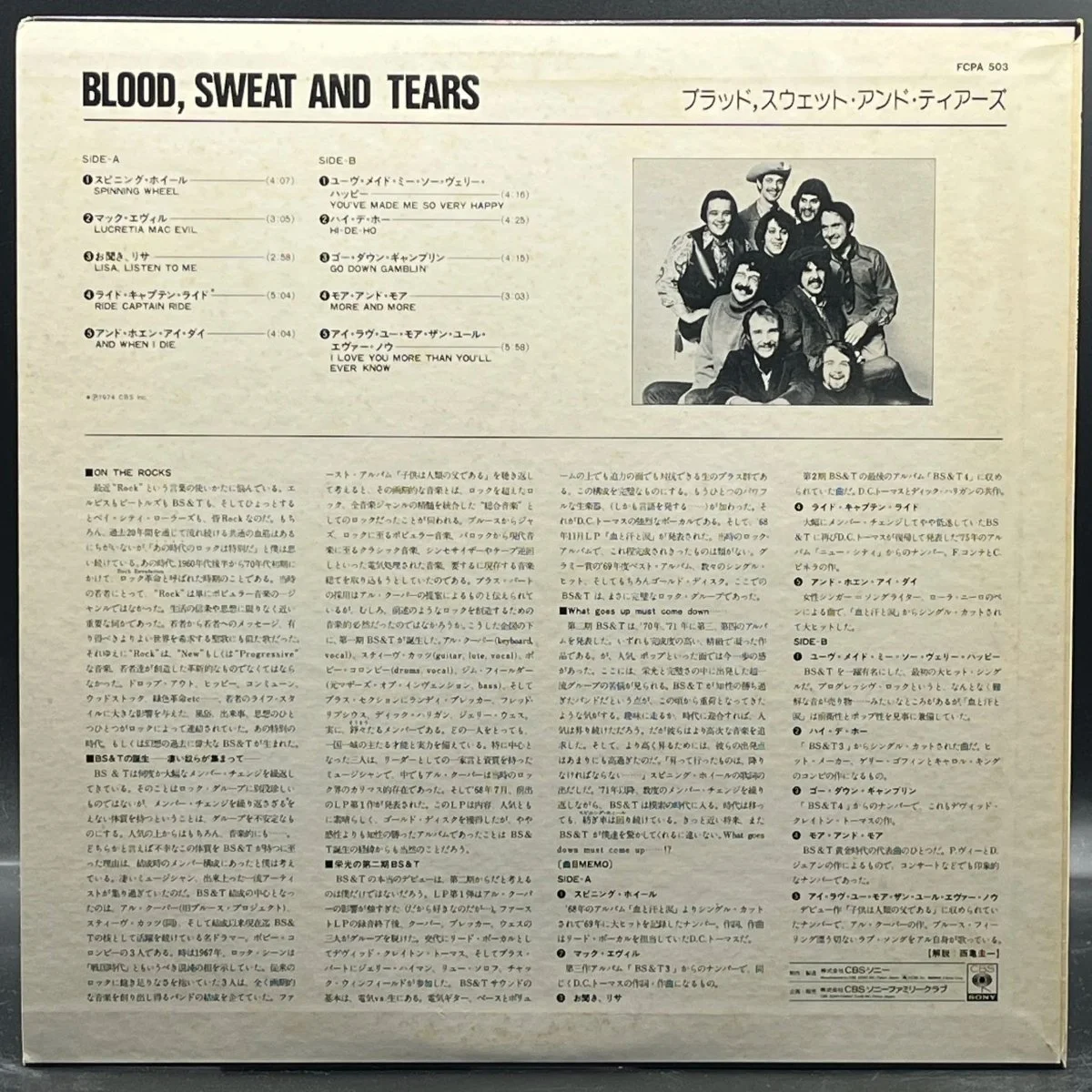 blood-sweat-tears-blood-sweat-and-tears-compilation-763307.jpg