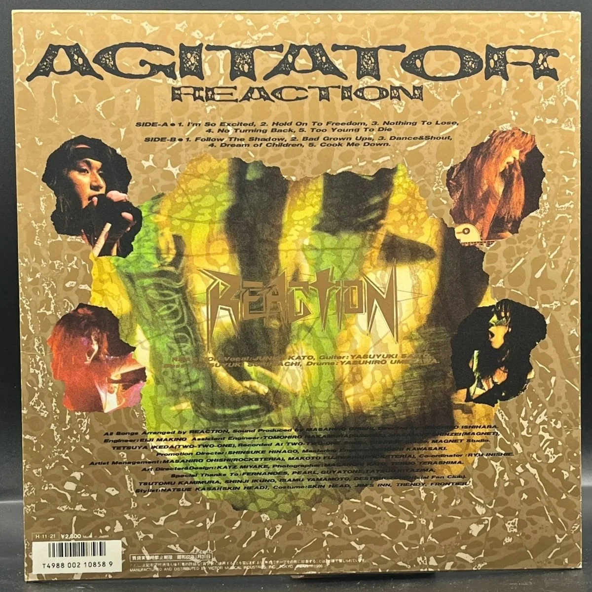 reaction-agitator-335837.jpg