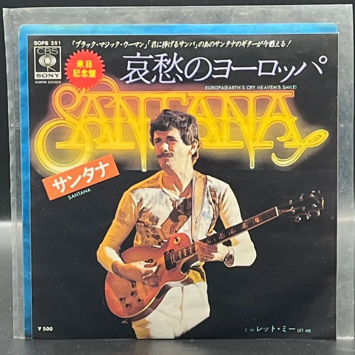 Santana - Europa (Earth's Cry, Heaven's Smile) (7" Single)