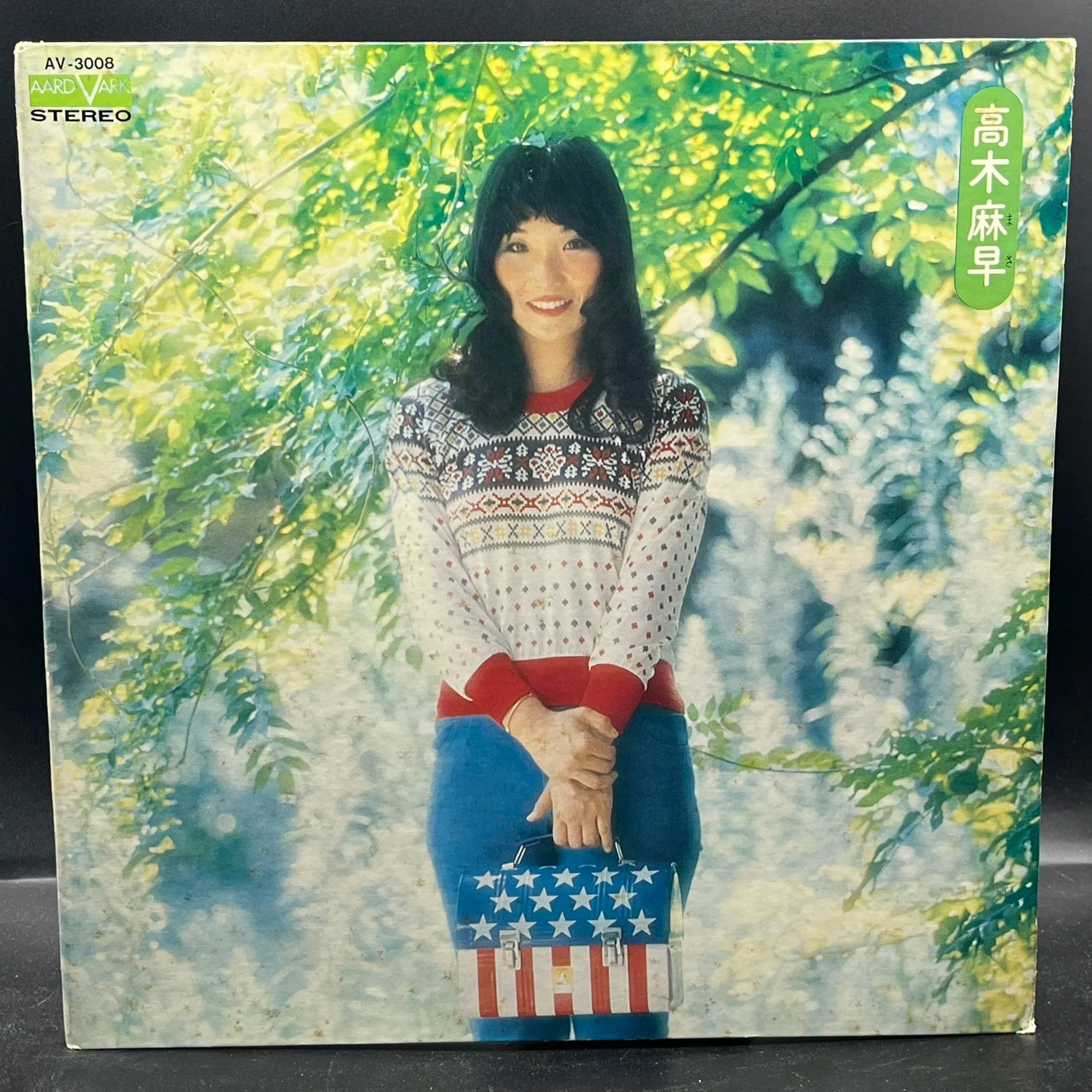 Masa Takagi - Masa Takagi (高木麻早 – 高木麻早)