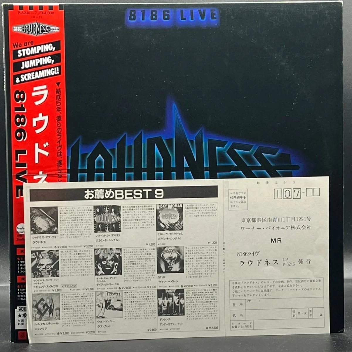 loudness-8186-live-710063.jpg