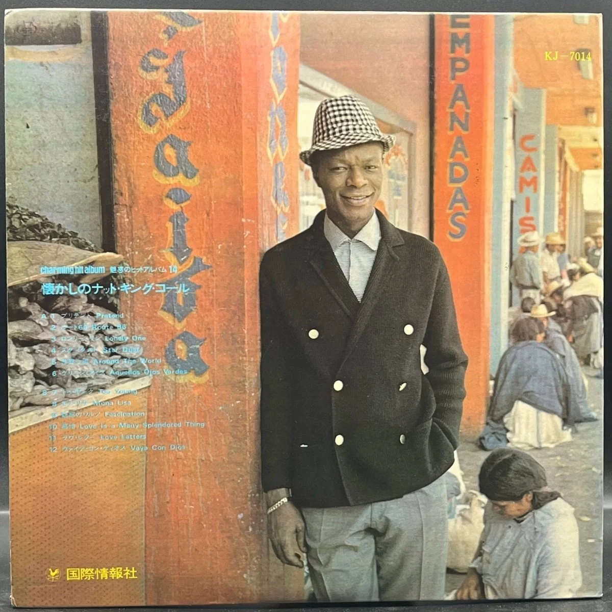 nat-king-cole-remember-nat-king-cole-979748.jpg