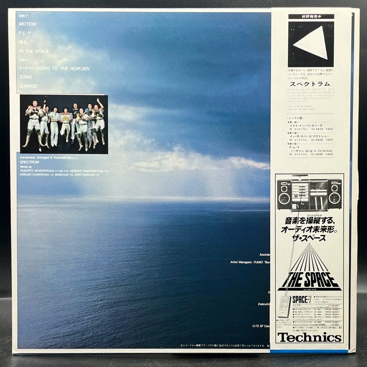 spectrum-optical-sunrisespectrum-2-440252.jpg