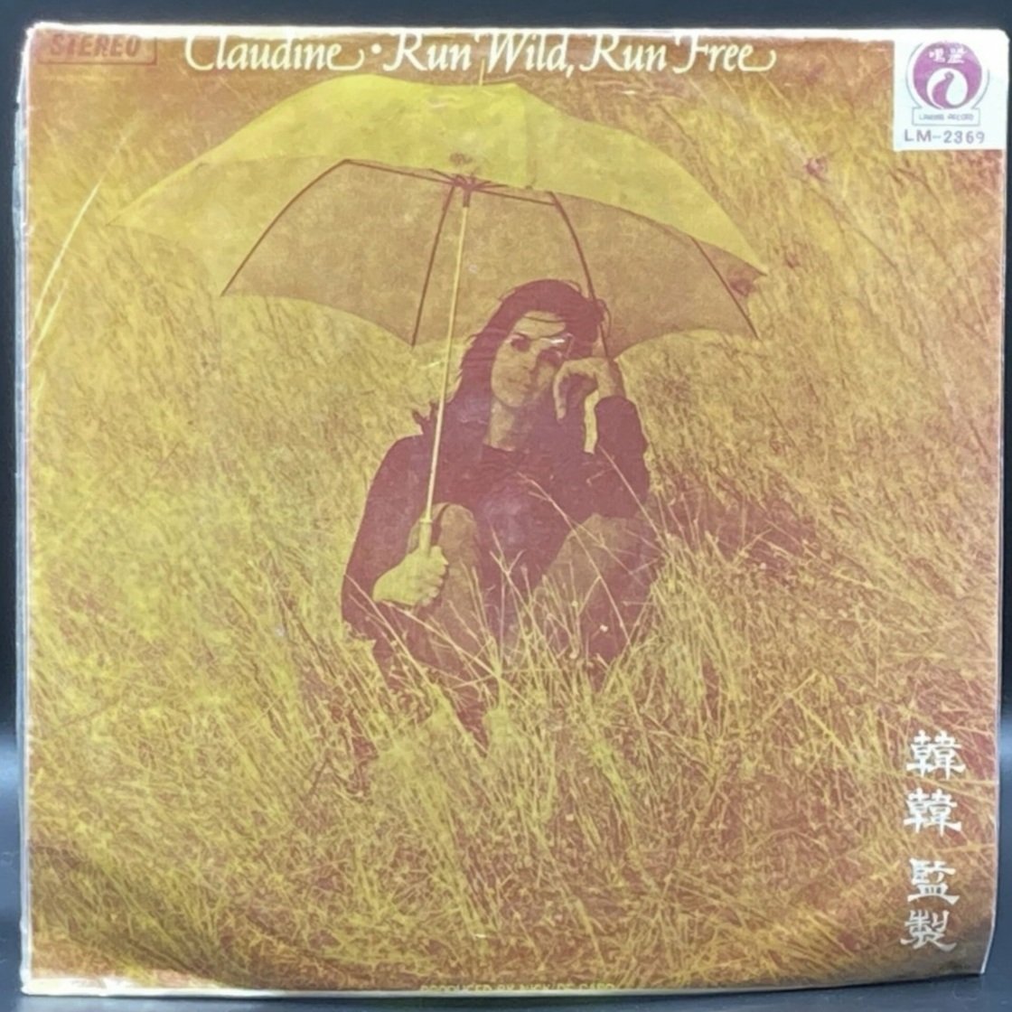 Claudine - Run Wild, Run Free (Unofficial) - Ominous Synths Records