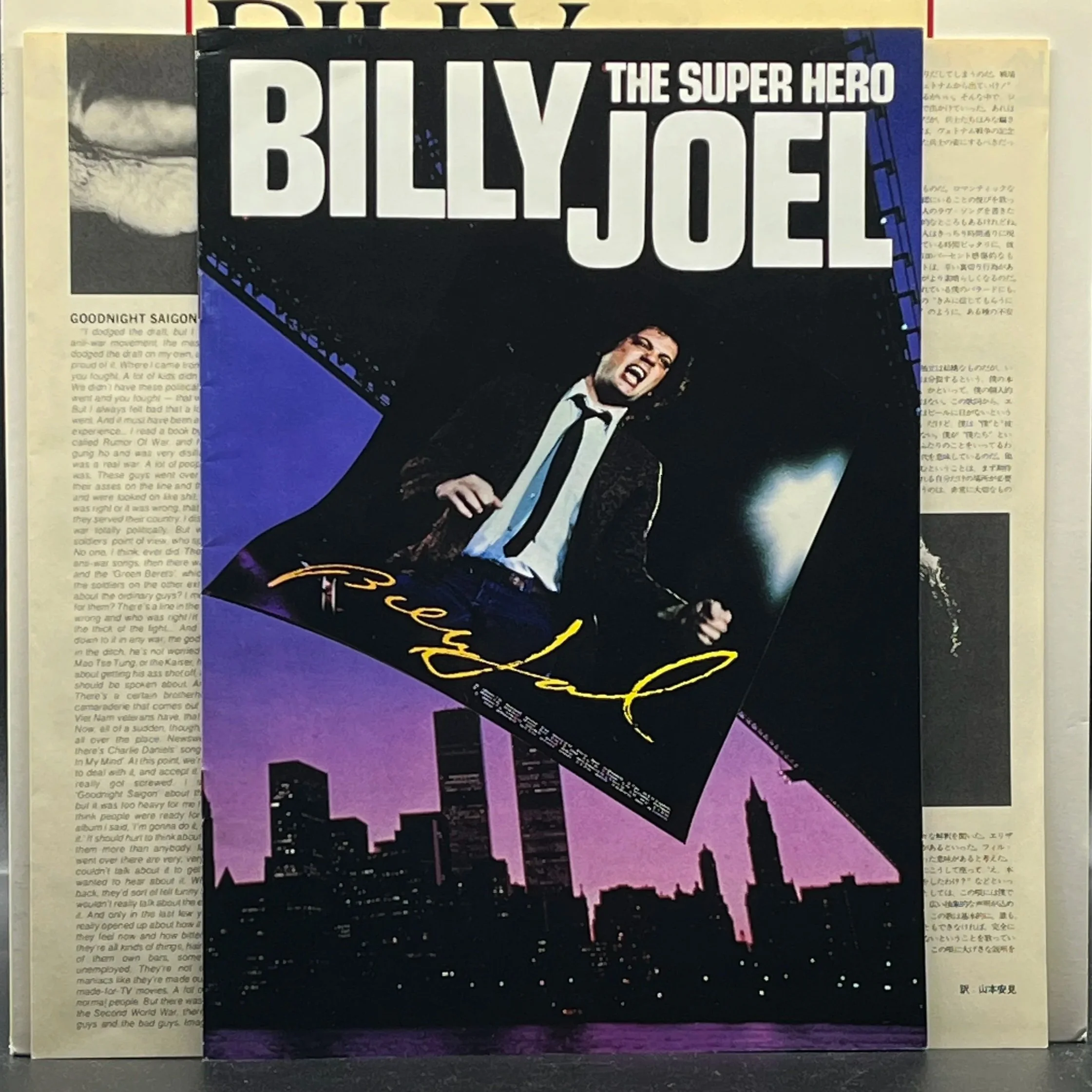 Billy Joel - The Nylon Curtain - Ominous Synths Records