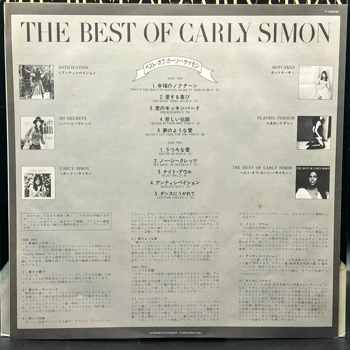 carly-simon-the-best-of-carly-simon-106130.jpg