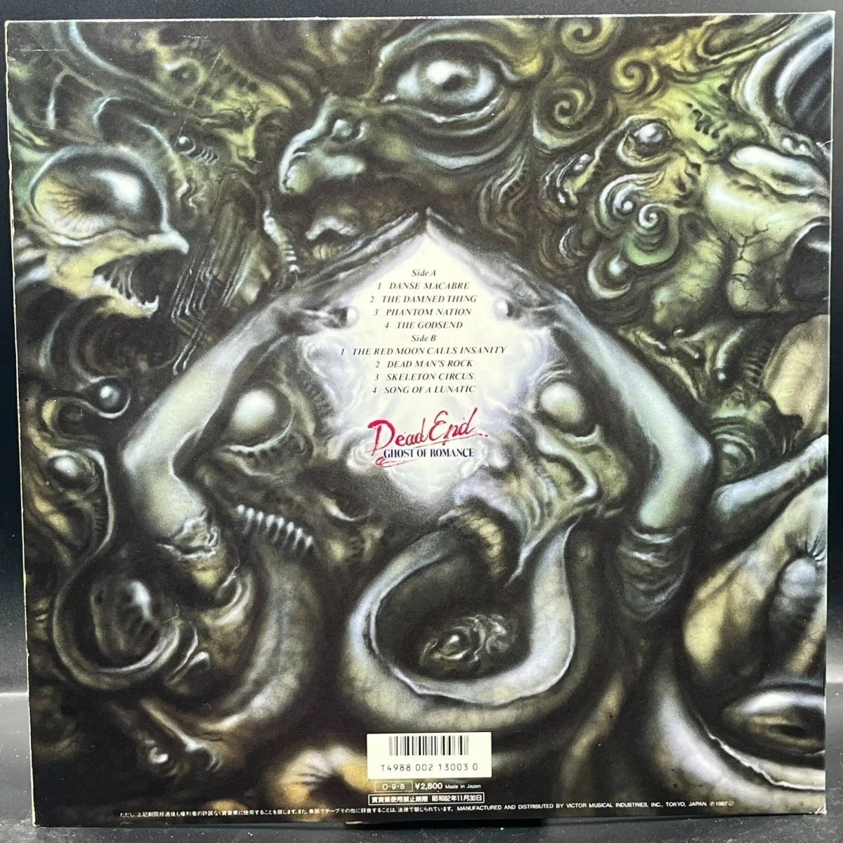 Entombed - Left Hand Path | 12