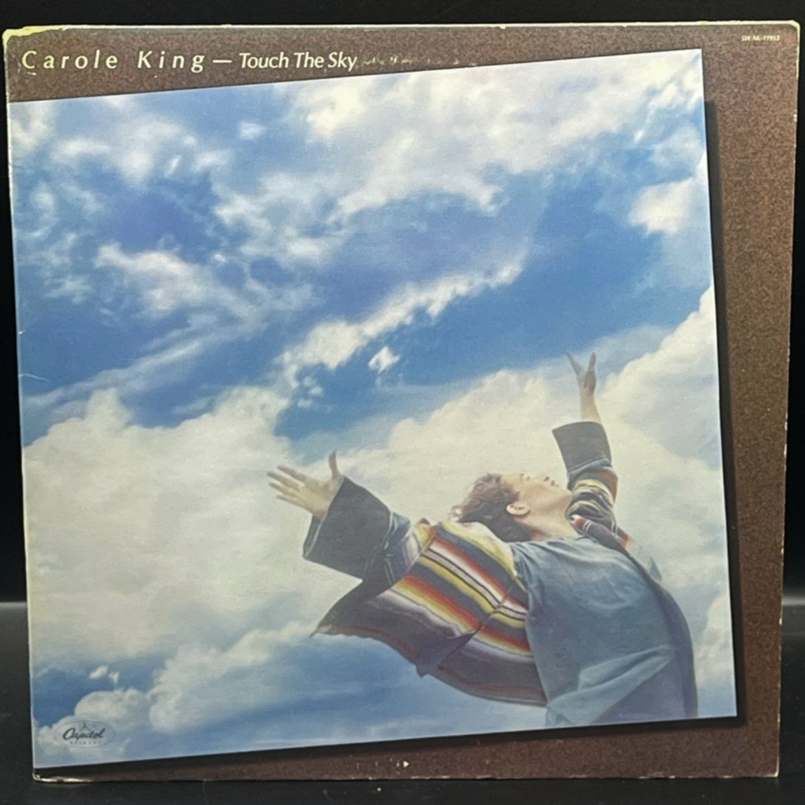 Carole King - Touch the Sky - Ominous Synths Records