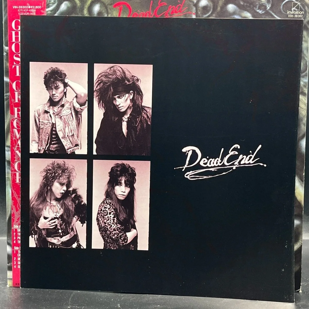 dead-end-ghost-of-romance-815943.jpg