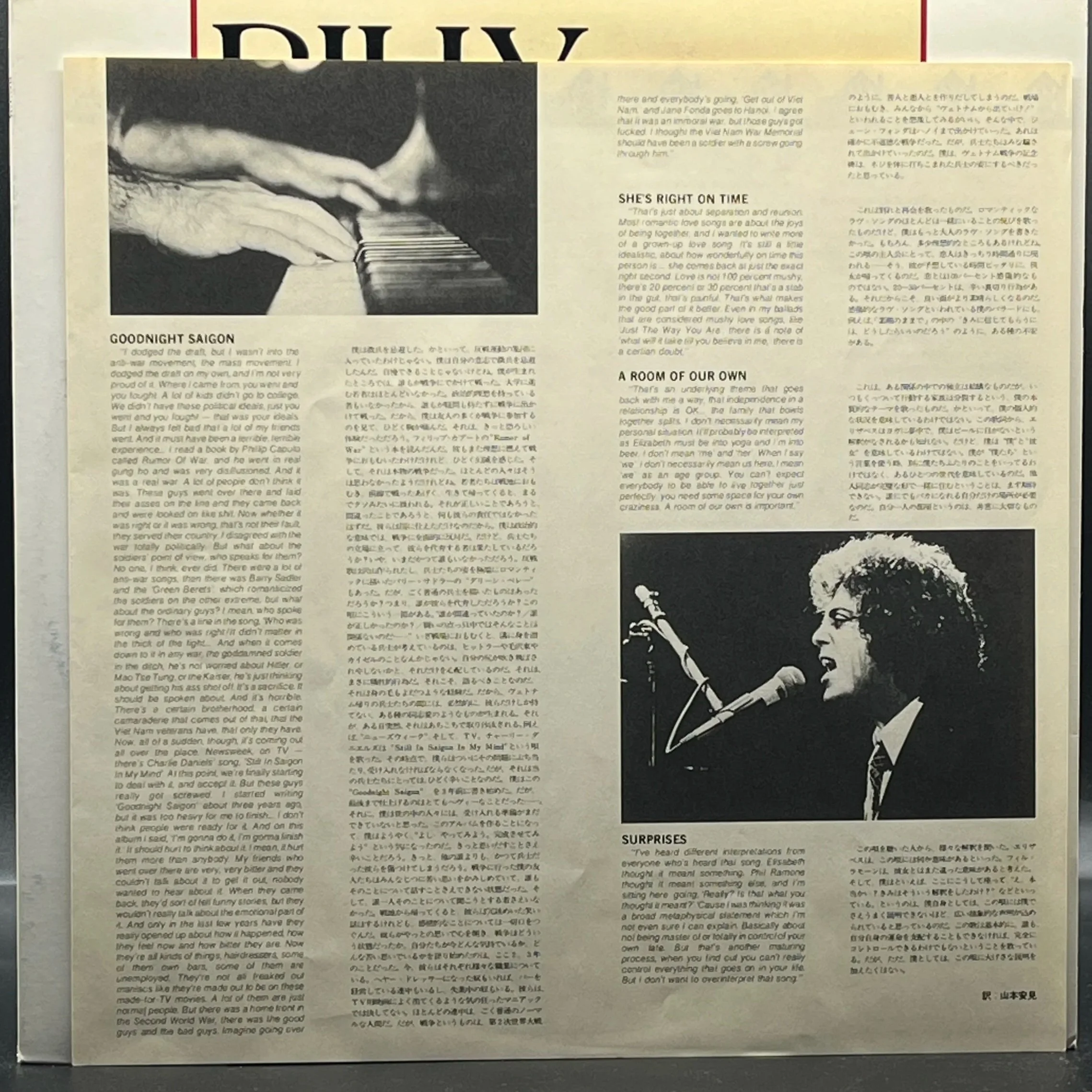 Billy Joel - The Nylon Curtain - Ominous Synths Records