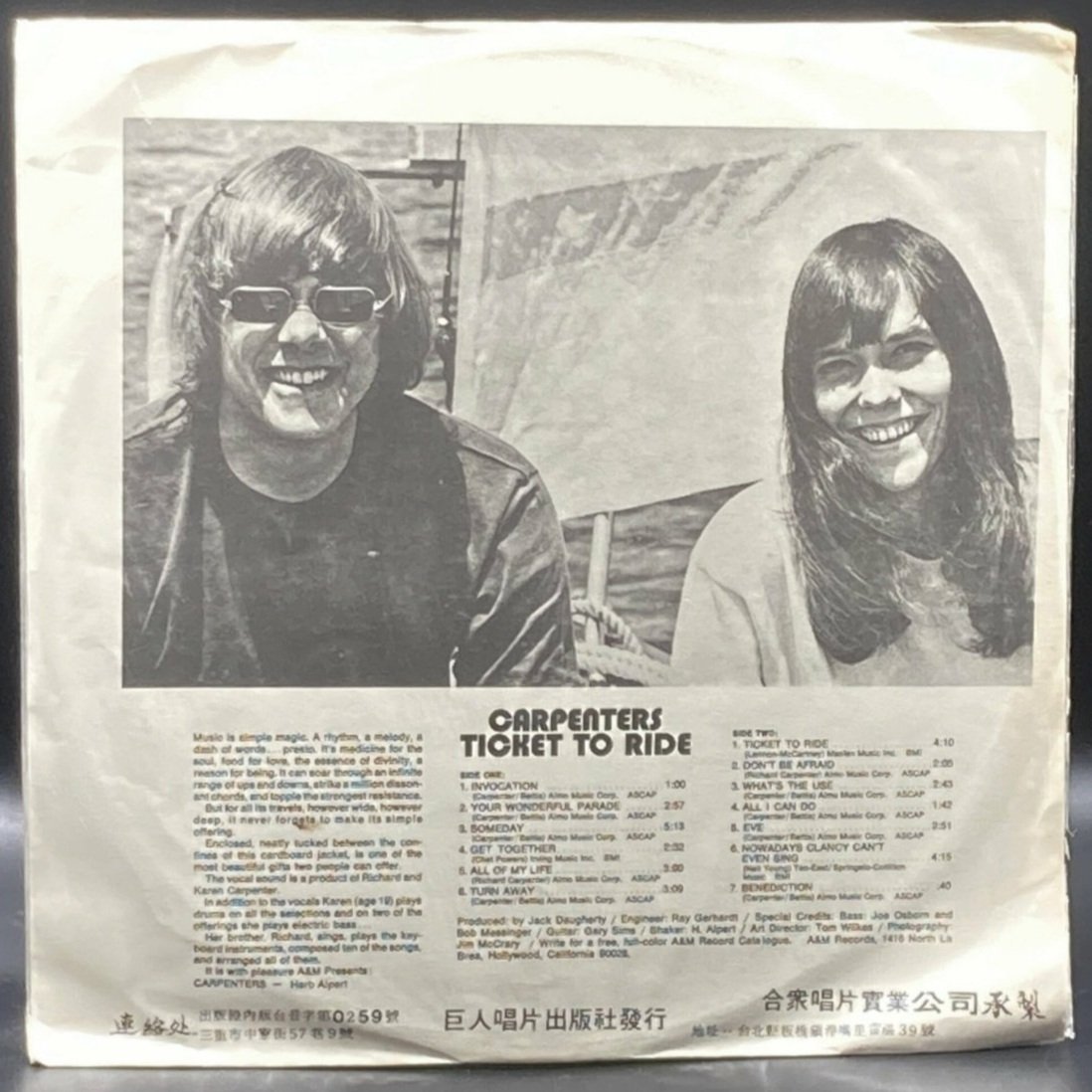 Carpenters - Ticket to Ride (Unofficial) - Ominous Synths Records