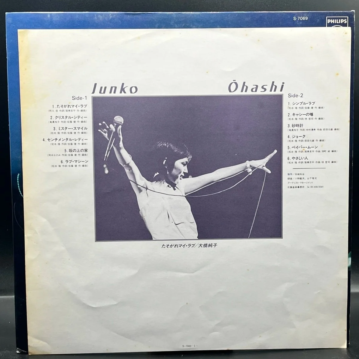 junko-ohashi-twilight-my-love-489755.jpg