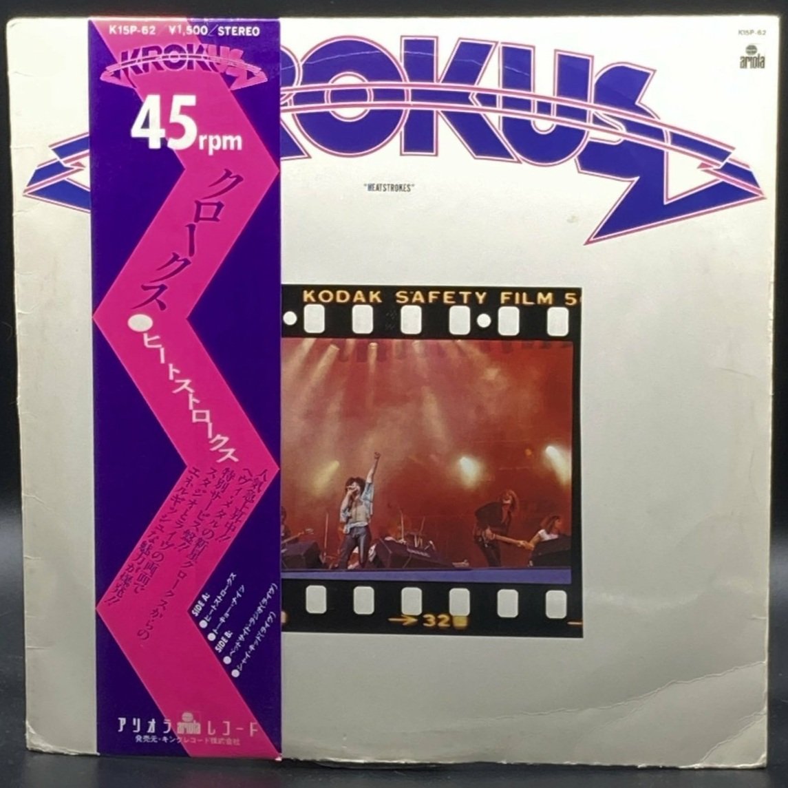 Krokus - Heatstrokes (Single) - Ominous Synths Records