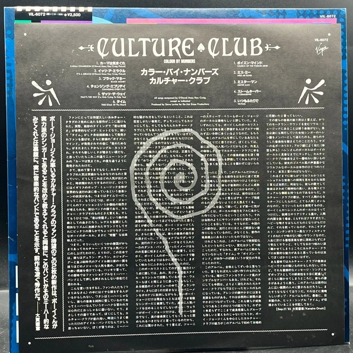 culture-club-colour-by-numbers-140222.jpg