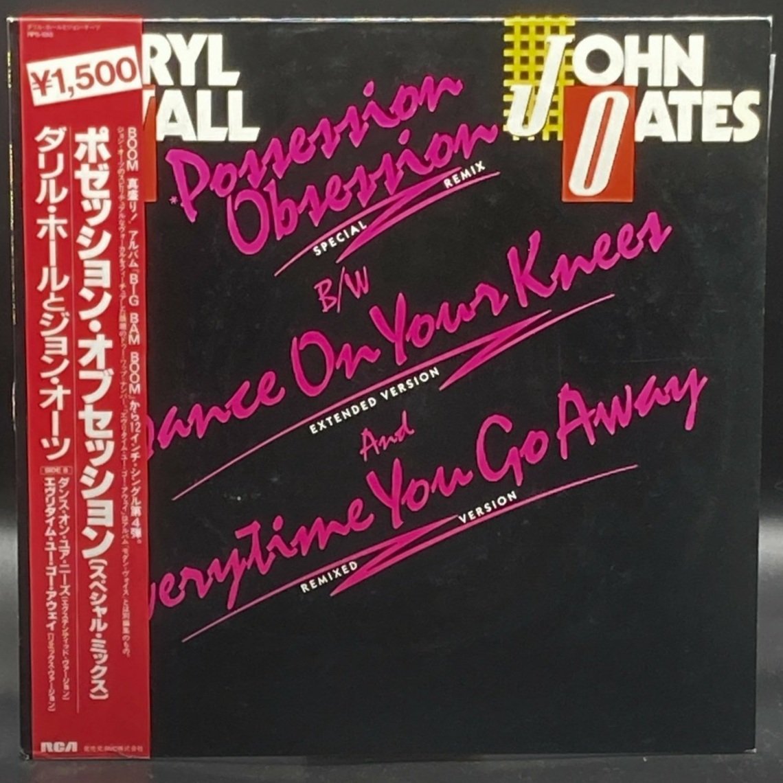 Hall & Oates - Possession Obsession (Single) - Ominous Synths Records