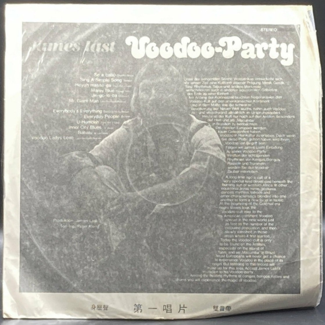 James Last - Voodoo Party (Unofficial) - Ominous Synths Records