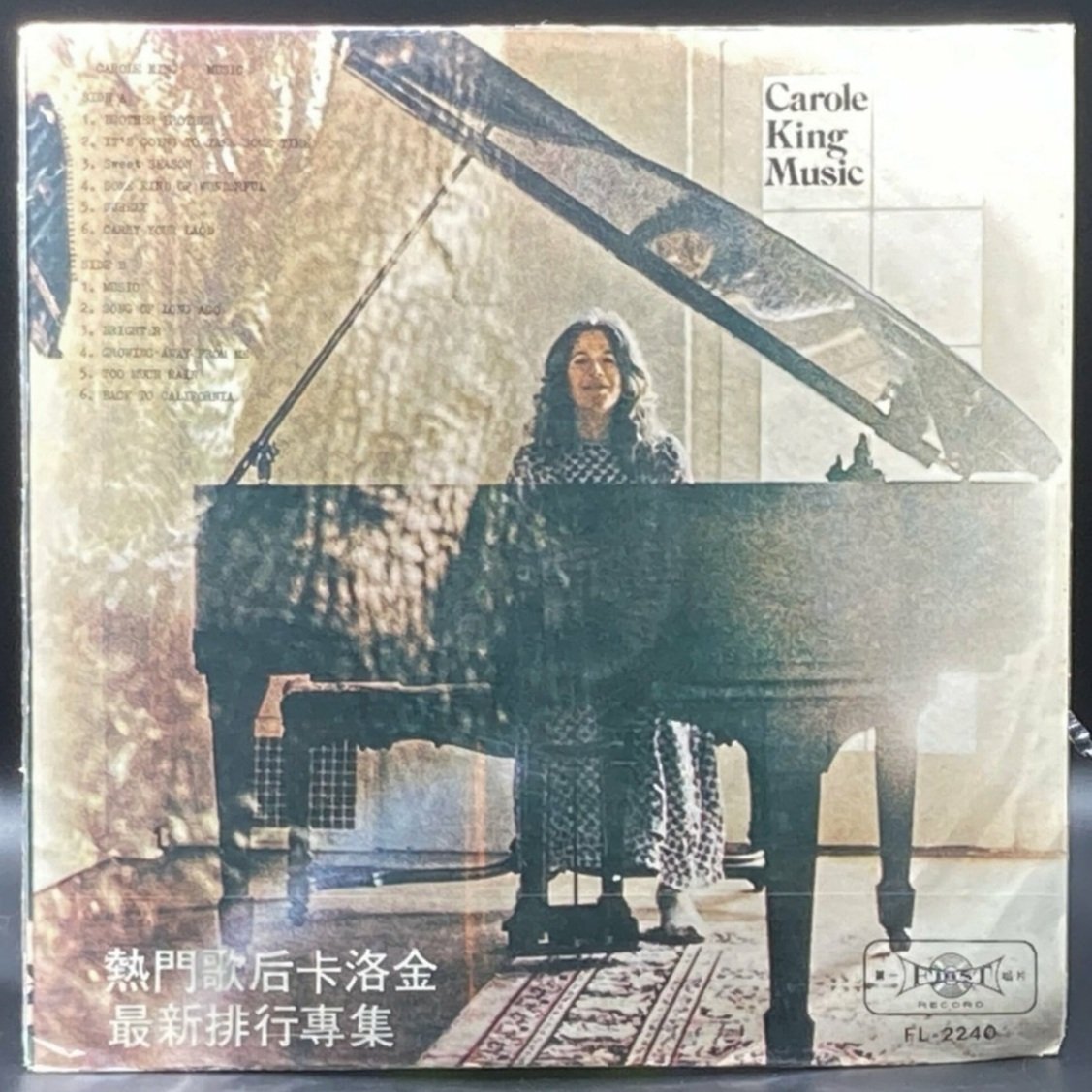 Carole King - Music (Unofficial) - Ominous Synths Records