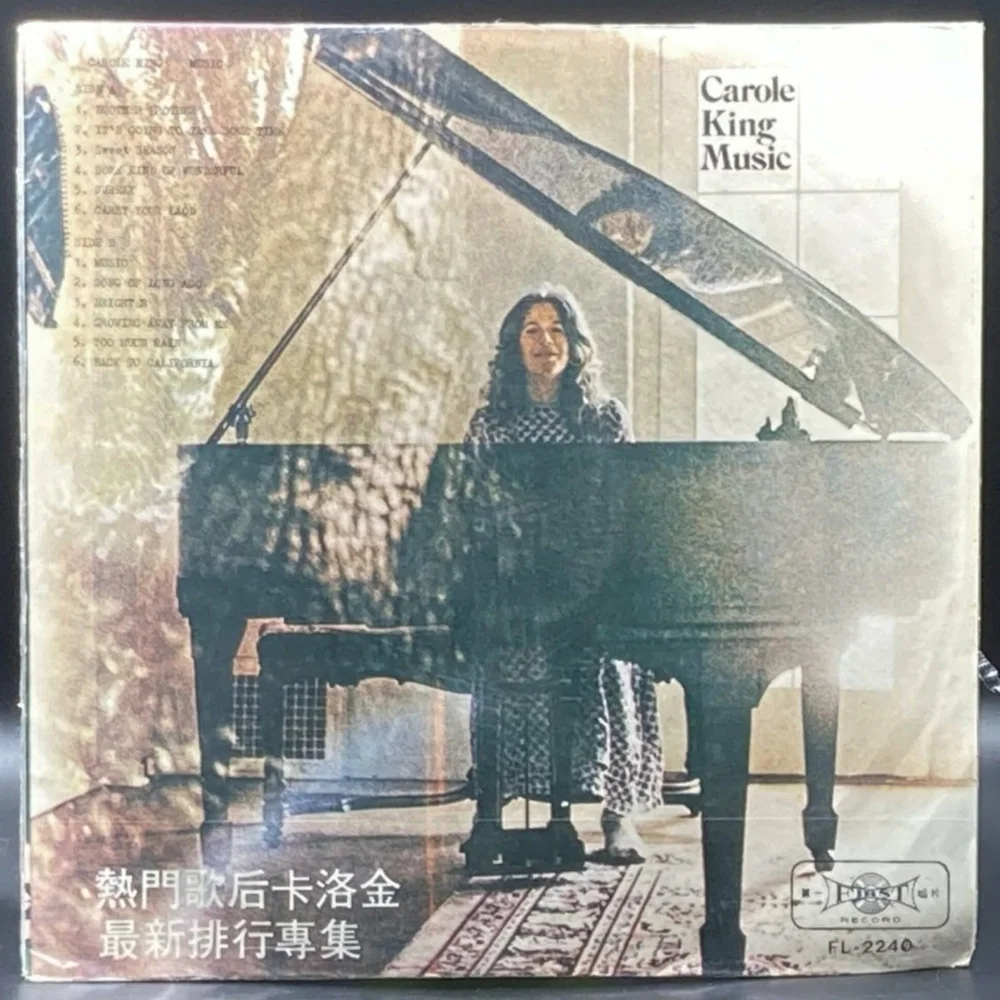 Carole King - Music (Unofficial) 12