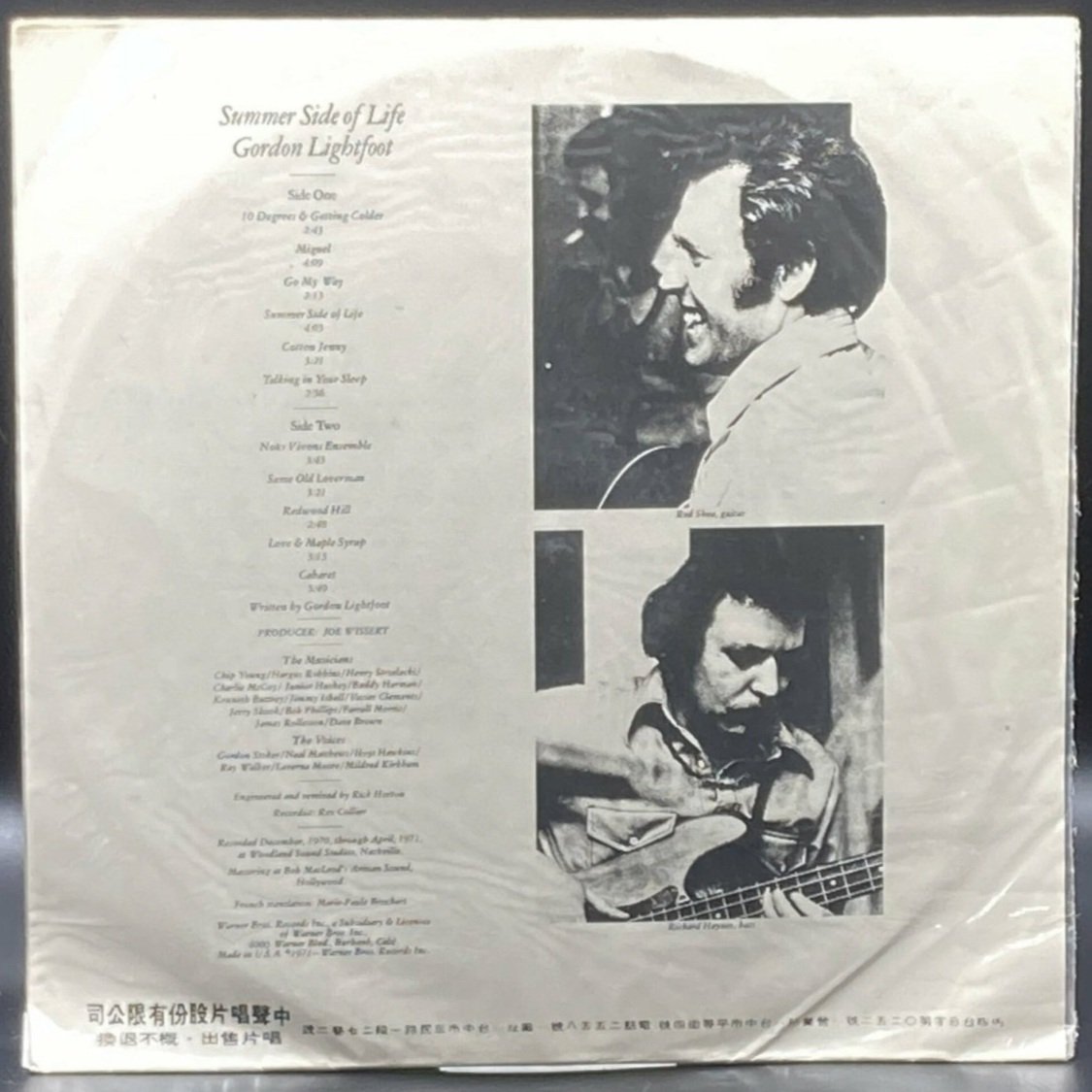 Gordon Lightfoot - Summer Side of Life (Unofficial) - Ominous Synths Records