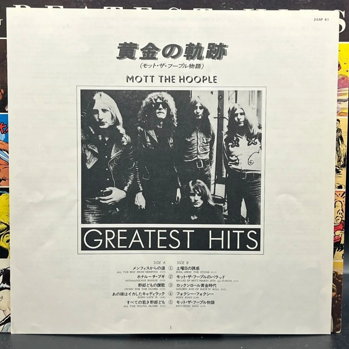 mott-the-hoople-greatest-hits-906946.jpg