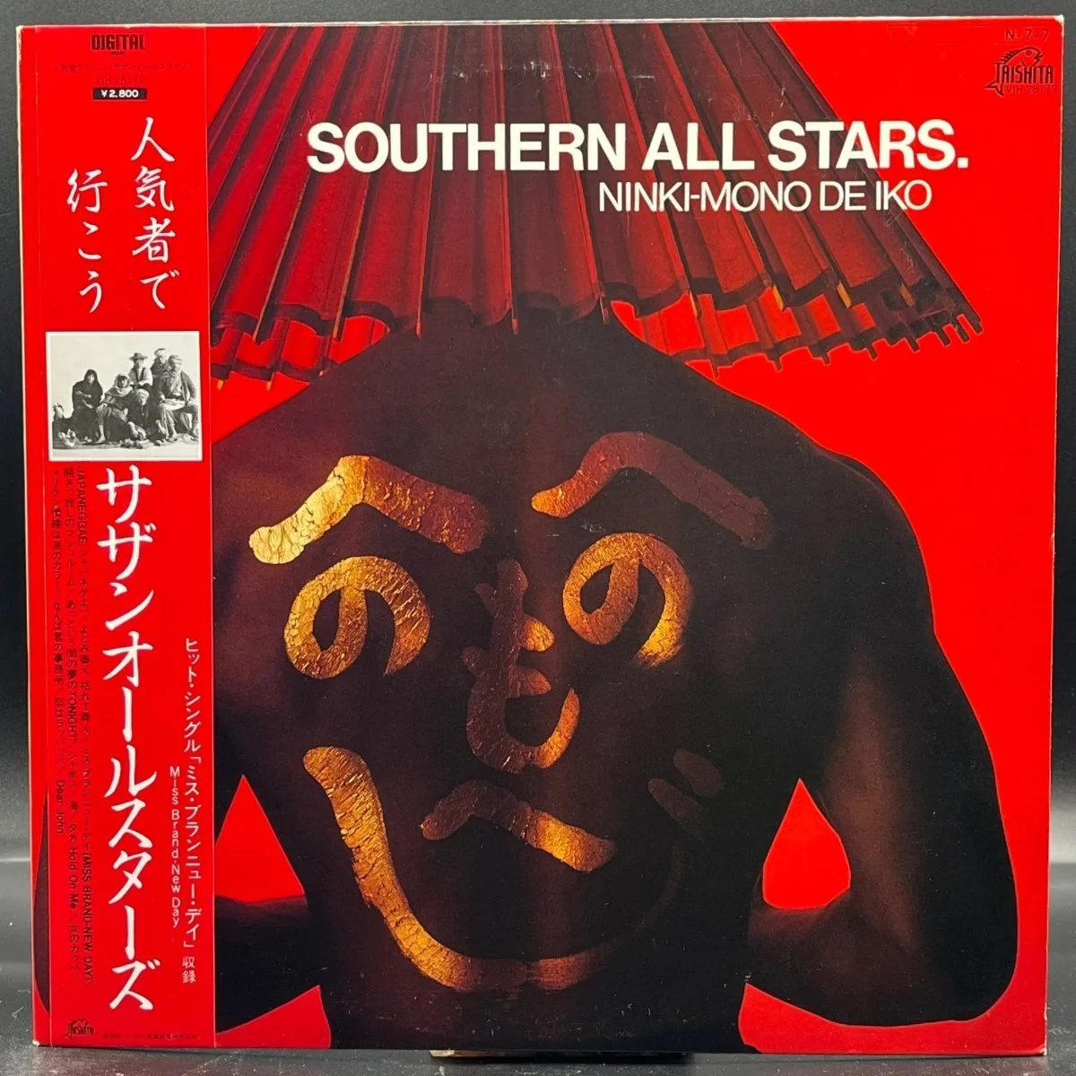 Southern All-Stars - 人気者で行こう