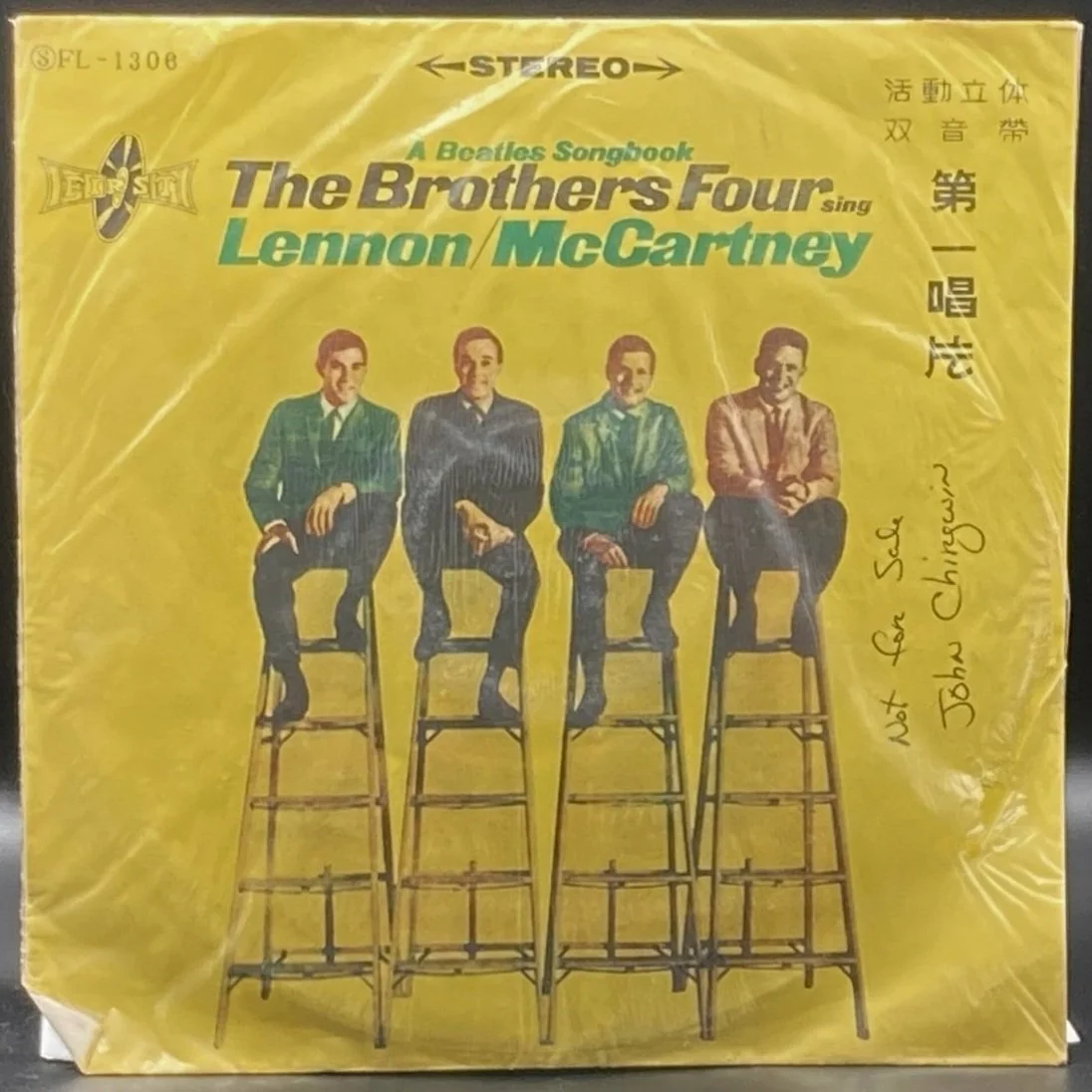 The Brothers Four - Sing Lennon/McCartney: A Beatles Songbook (Unofficial) - Ominous Synths Records