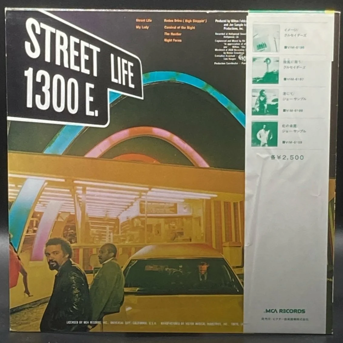 The Crusaders - Street Life - Ominous Synths Records
