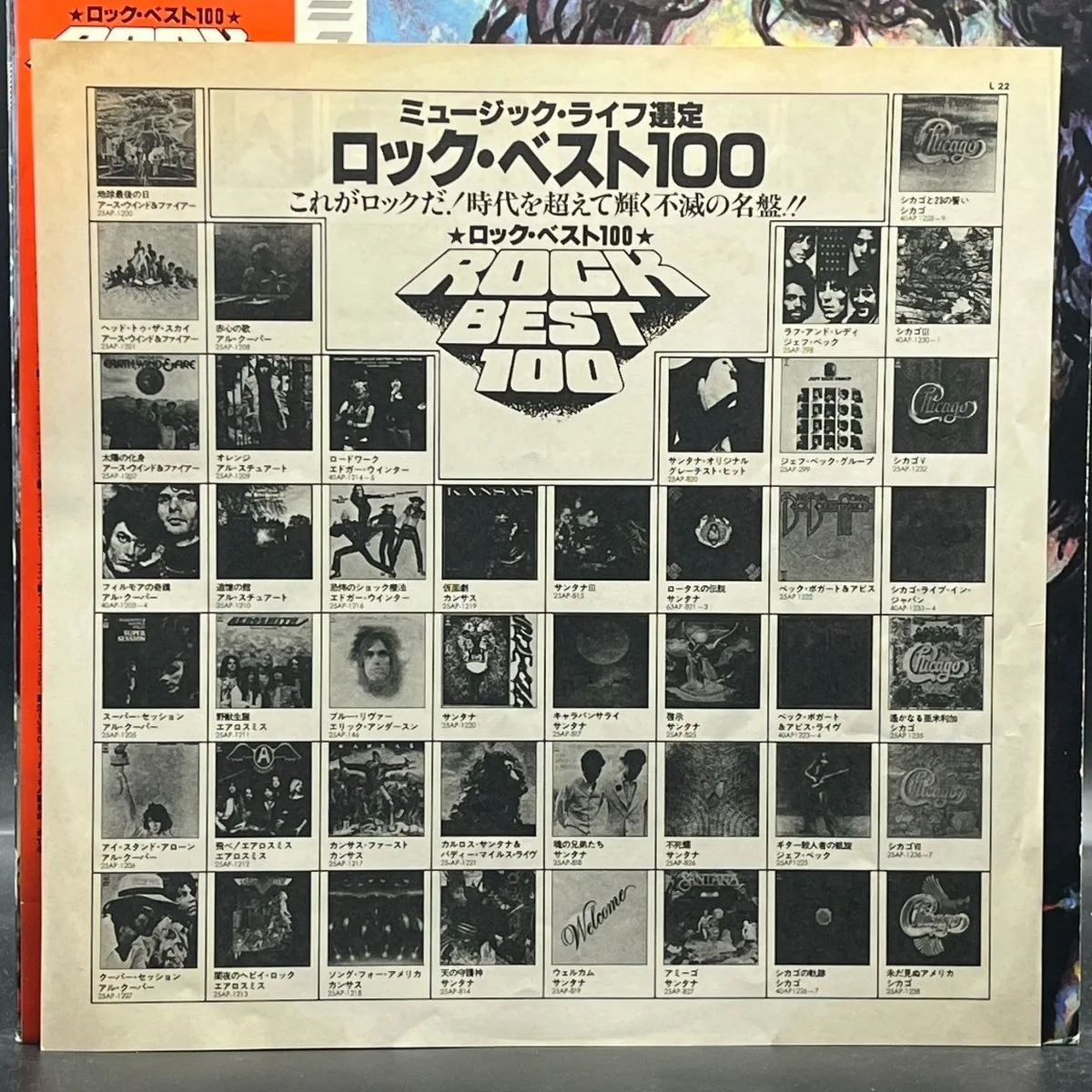 mike-bloomfield-al-kooper-the-live-adventures-738341.jpg