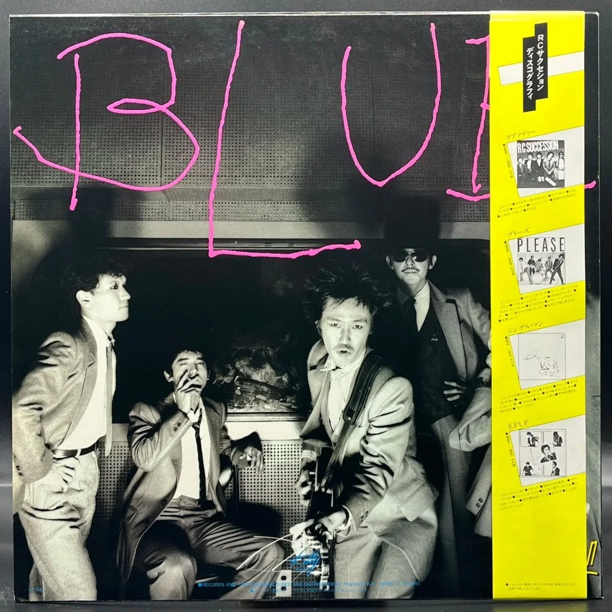 rc-succession-blue-820380.jpg