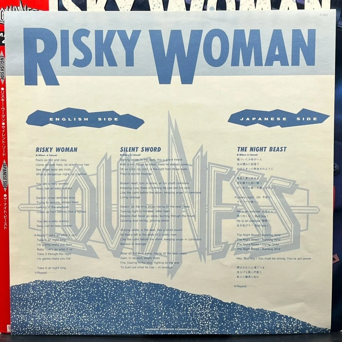 loudness-risky-woman-single-323255.jpg