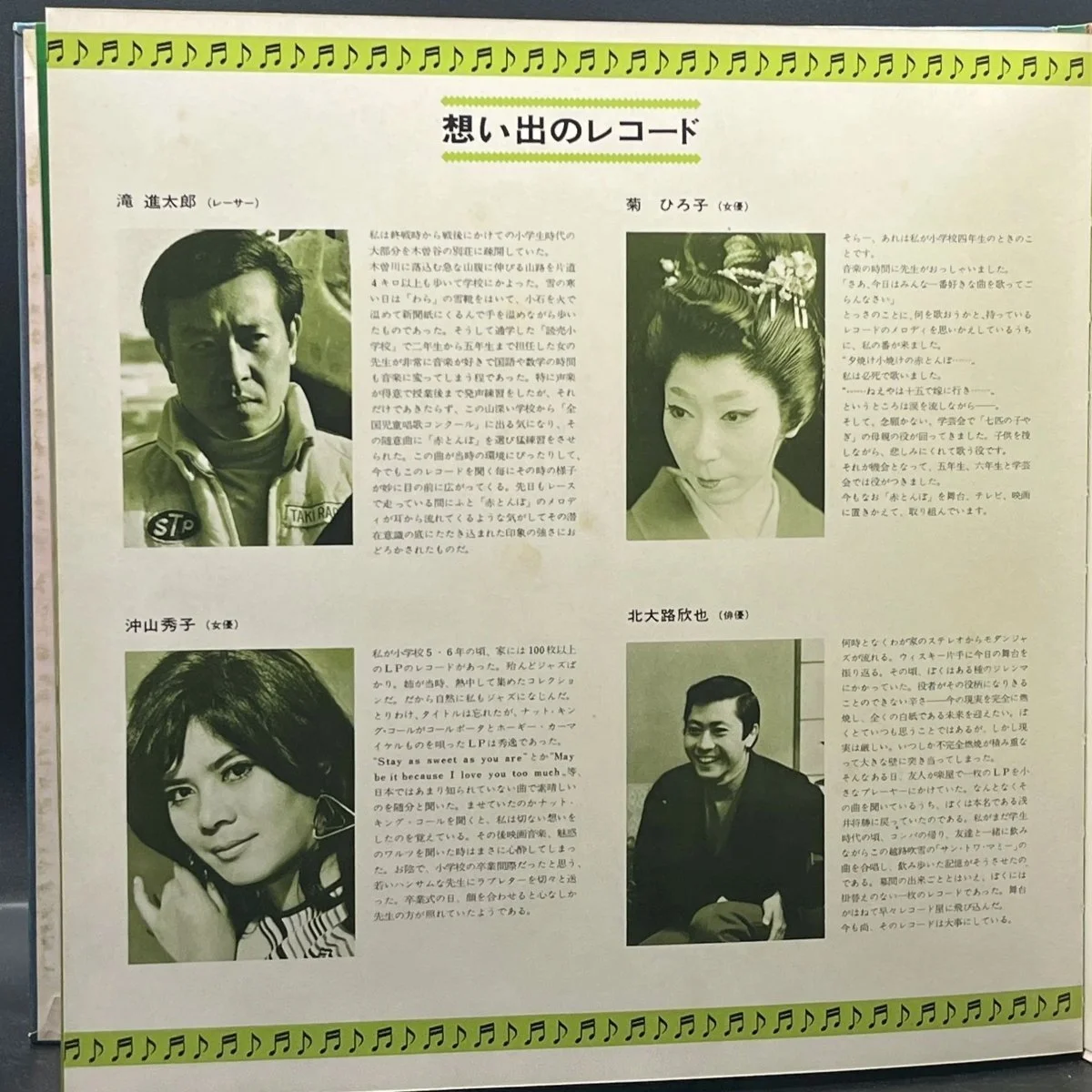 nat-king-cole-remember-nat-king-cole-239540.jpg