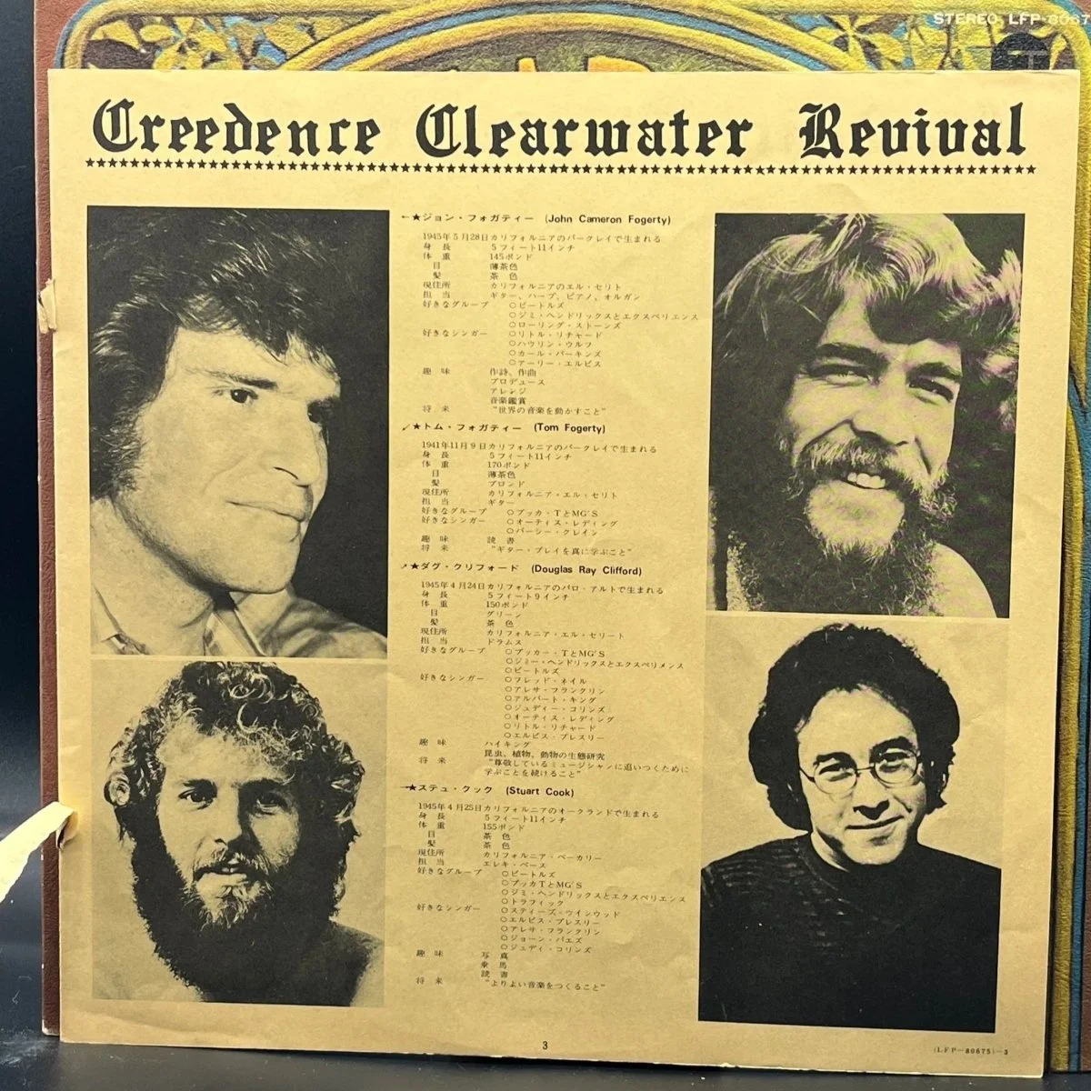 creedence-clearwater-revival-creedence-gold-845820.jpg