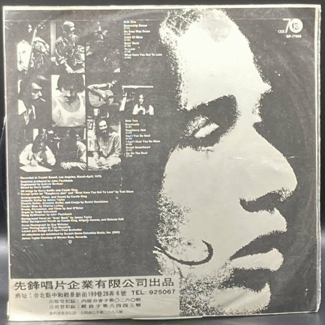 Carole King - Writer: Carole King (Unofficial) - Ominous Synths Records