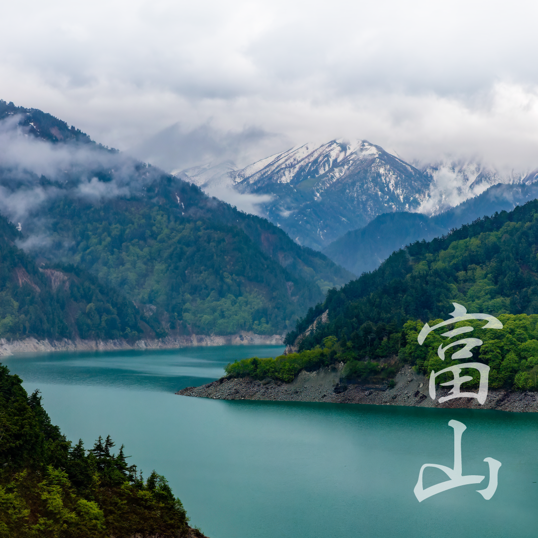 TOYAMA SHIKI OMAKASE